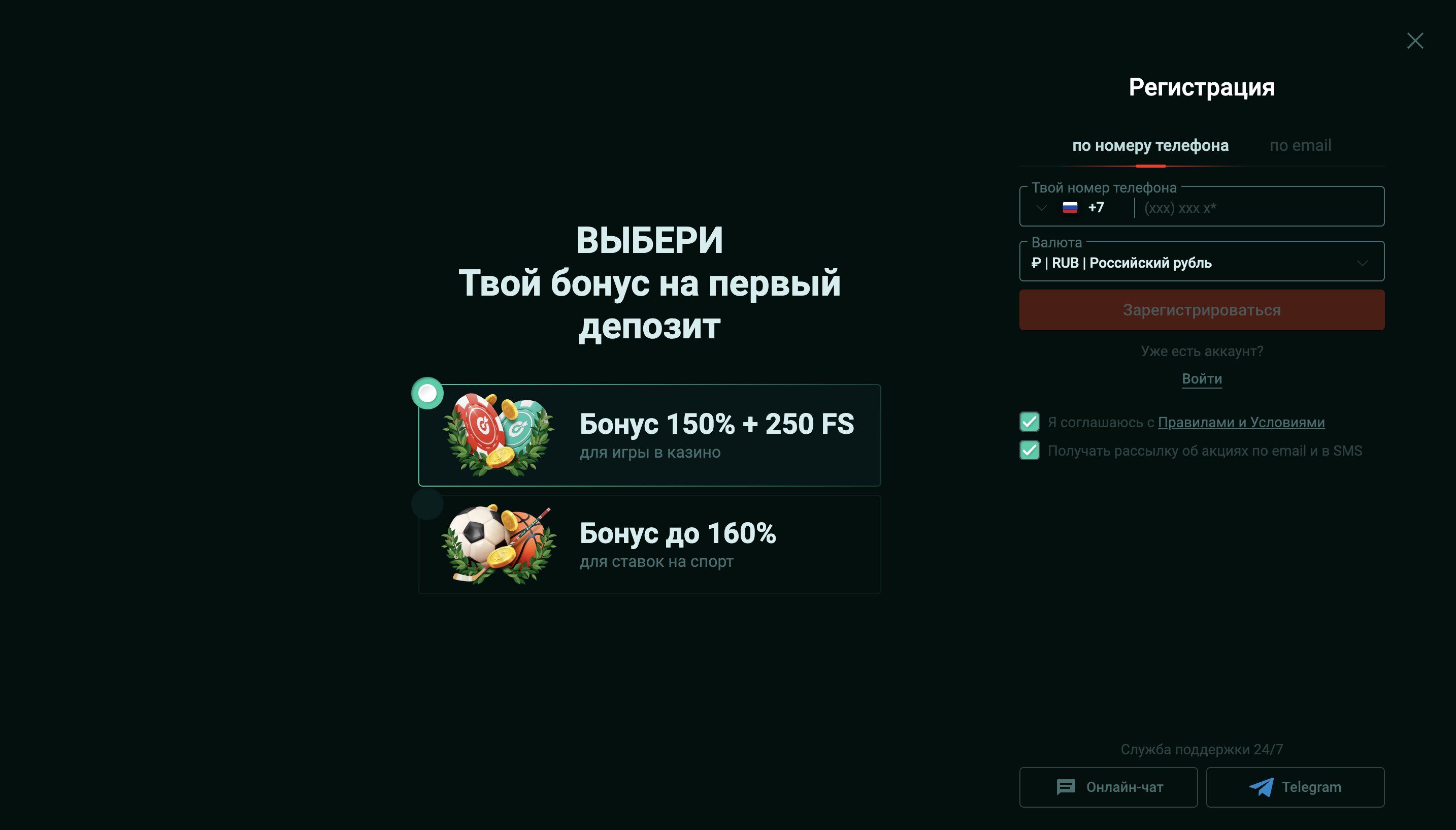 pinco casino регистрация с бонусом